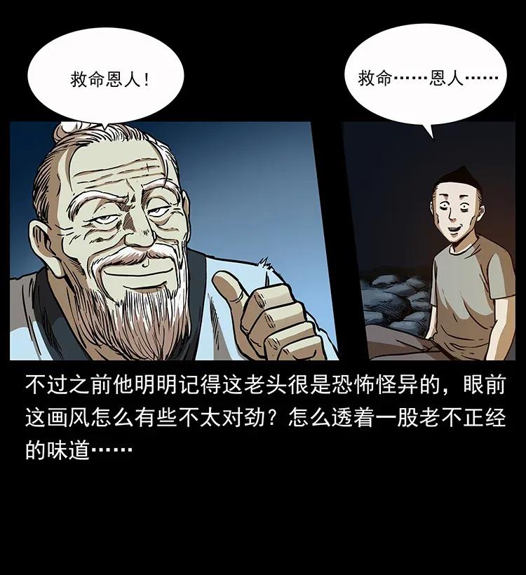 281 柱子归来！73