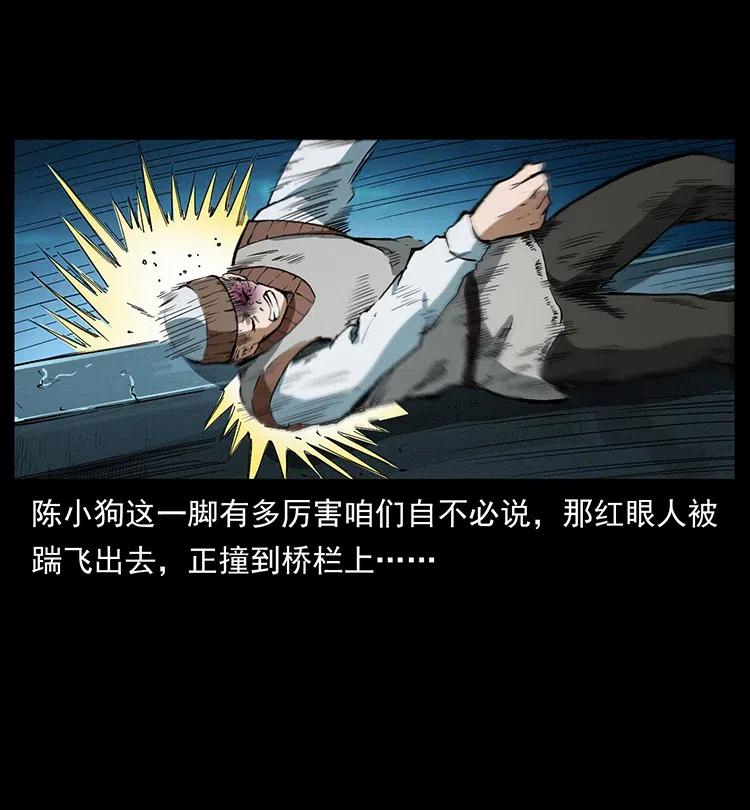 377 尸眼73
