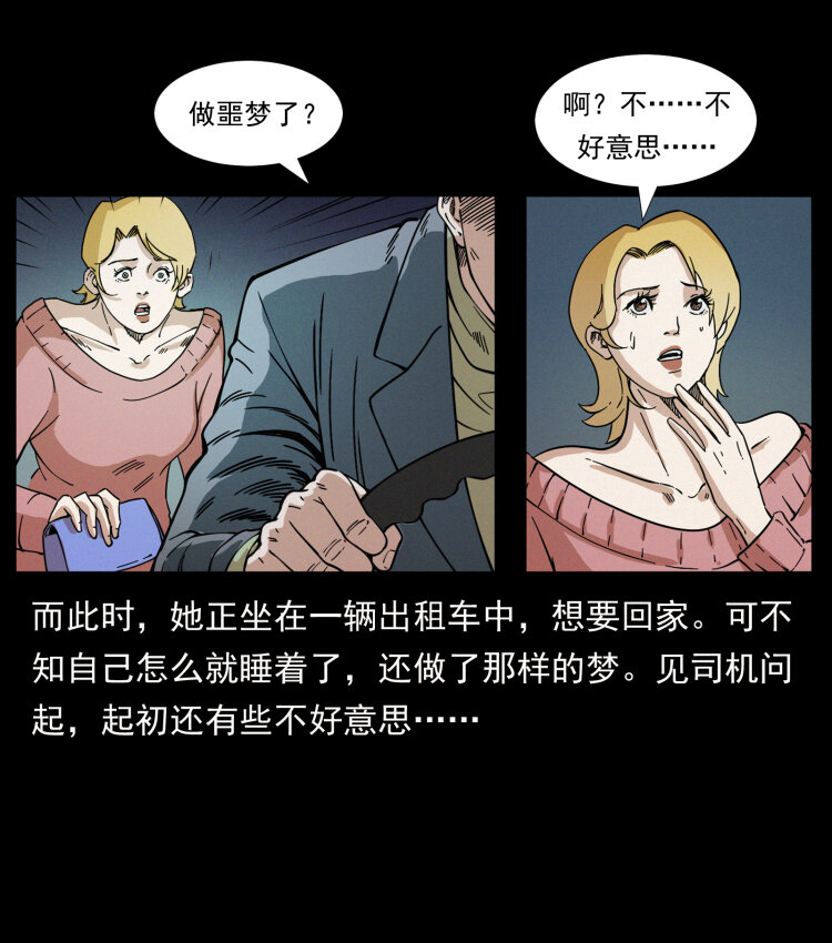 414 朕很忙的47