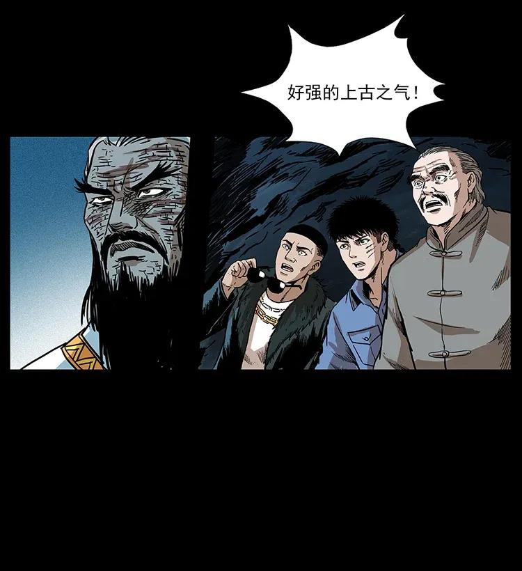 292 昆仑·地狱之门77