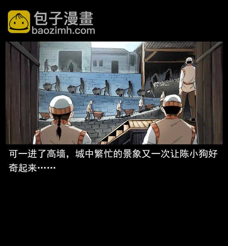 374 来吧！魔尸教79