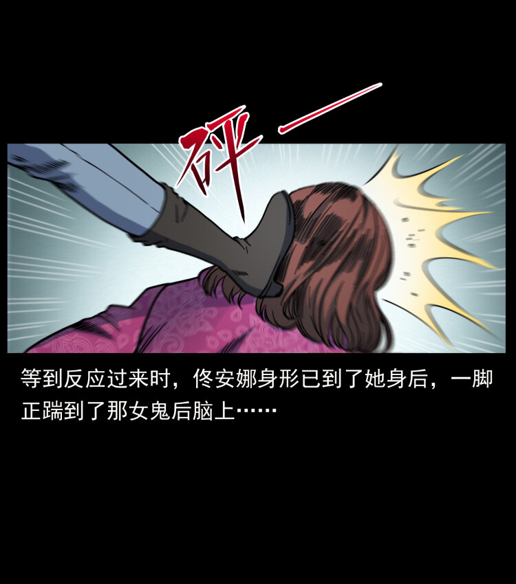 453 追踪22