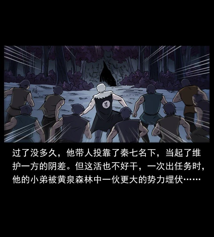 495 计对计56