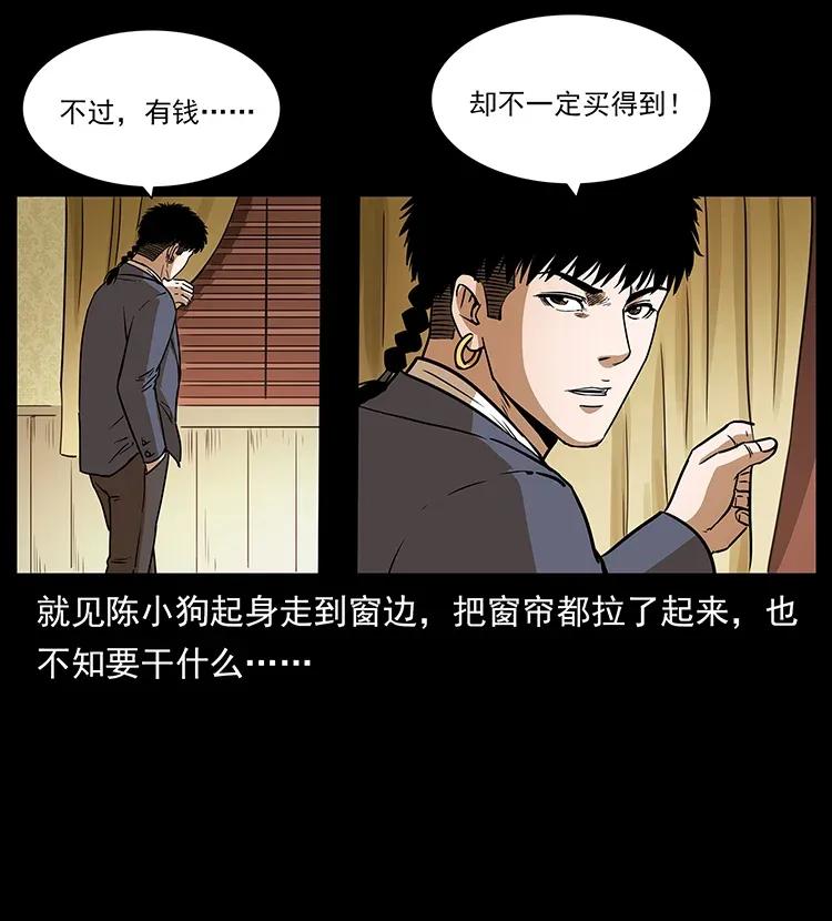 309 放马过来！14