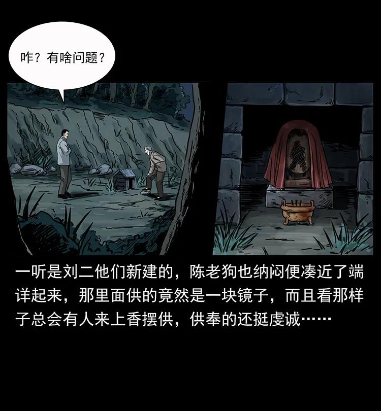 250 走失42
