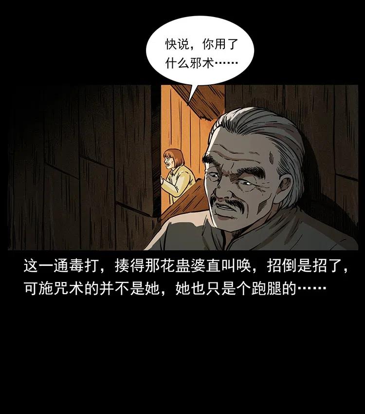 341 咒术31