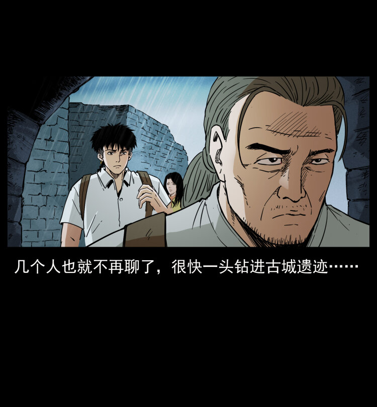 436 夜郎古城75