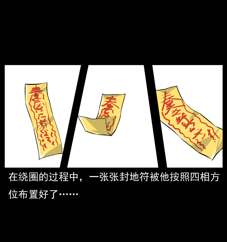 008 槐树下的小庙56