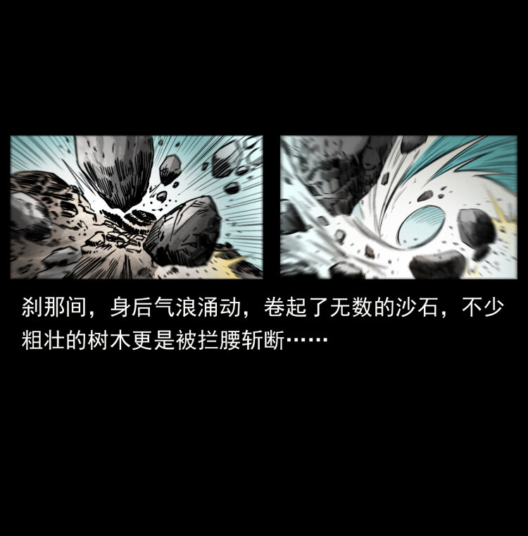 396 毁世之战9