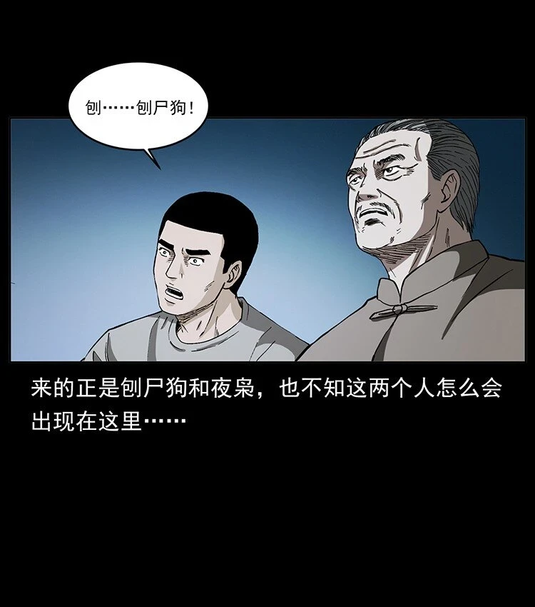 499 点将台14