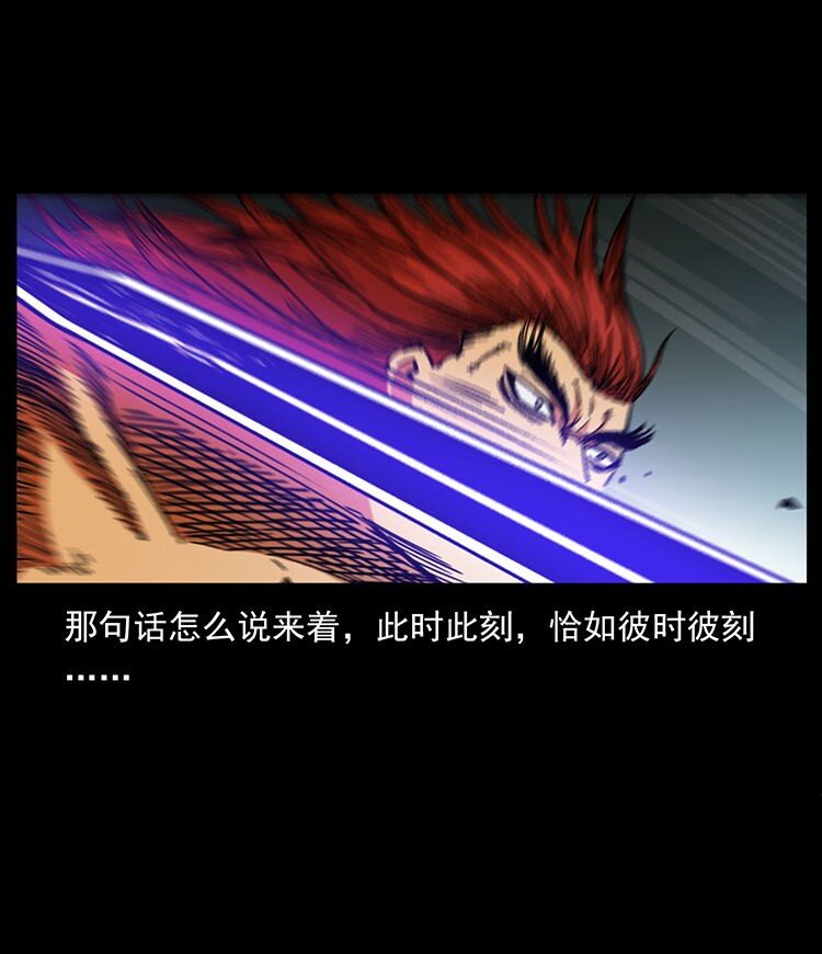 487 灾难开启！8