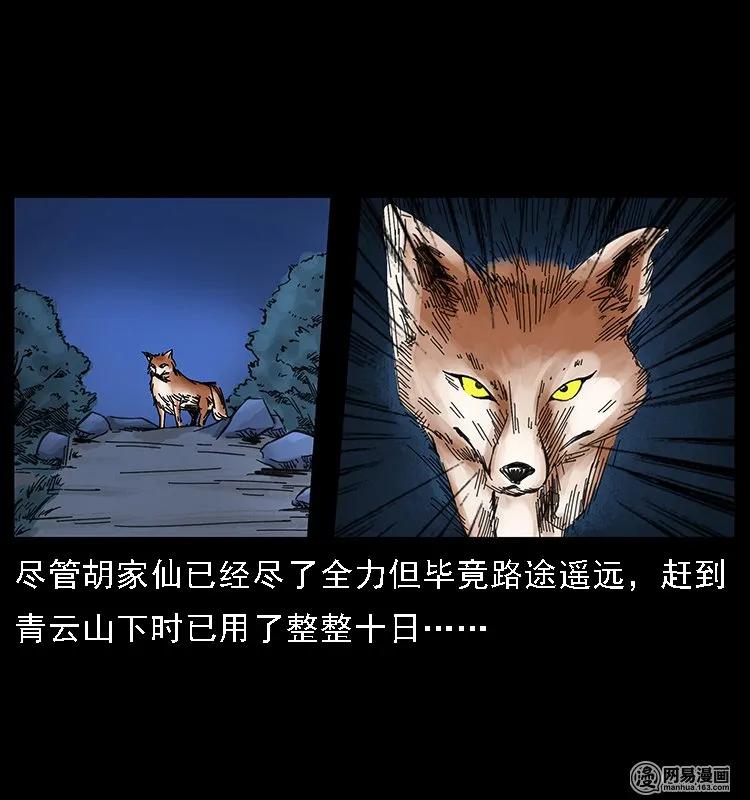 107 黄元其人2