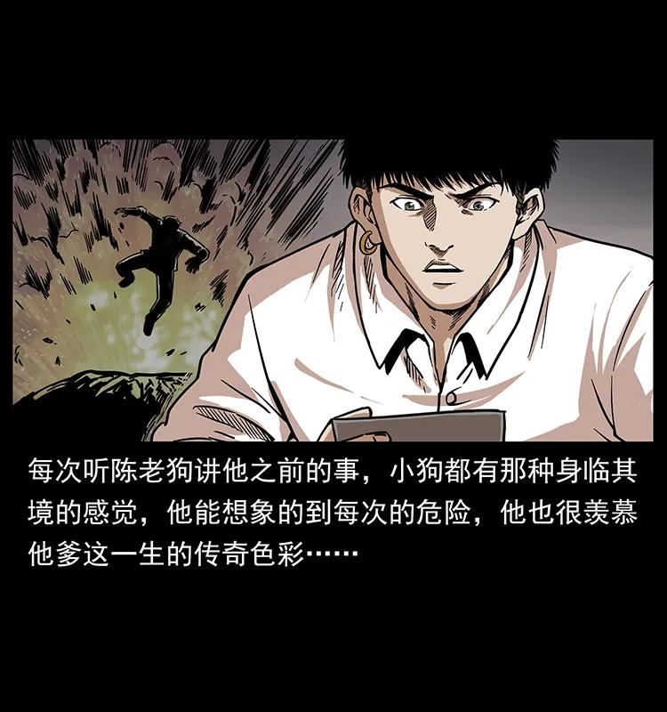 256 半间房25