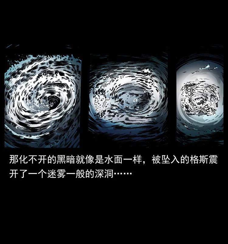 271 神域边界45