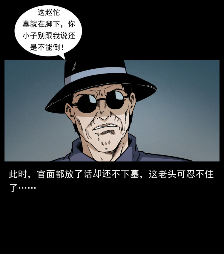 434 我也下南洋20
