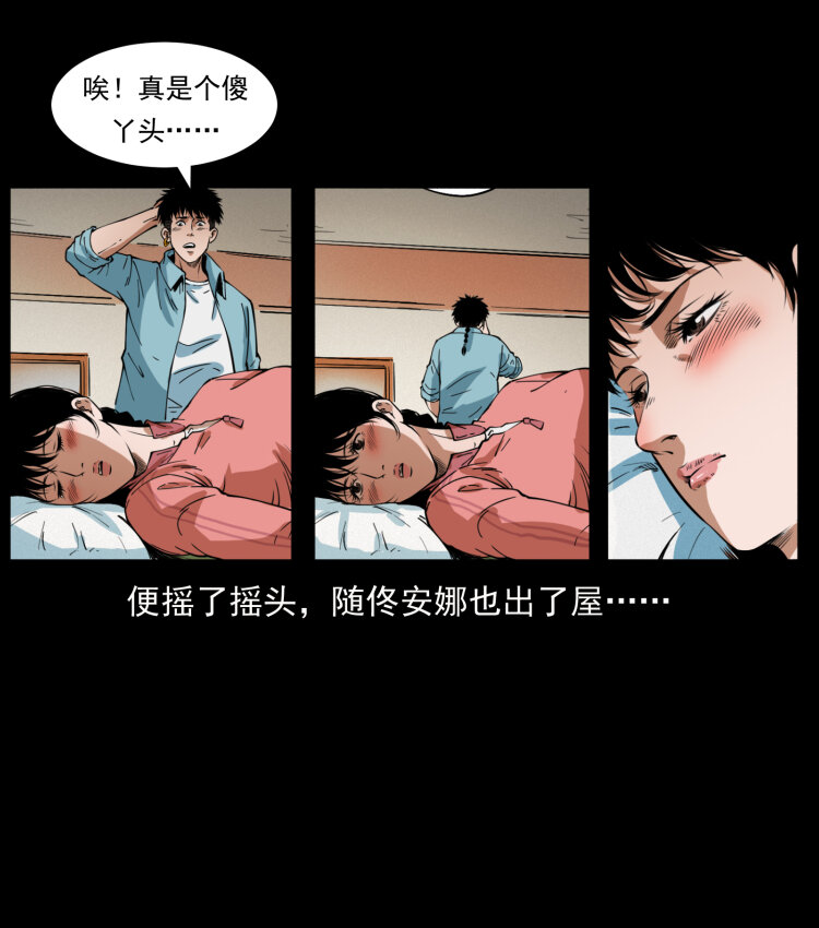 406 安稳日子32