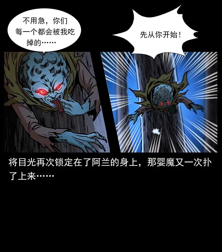 359 尸魃80
