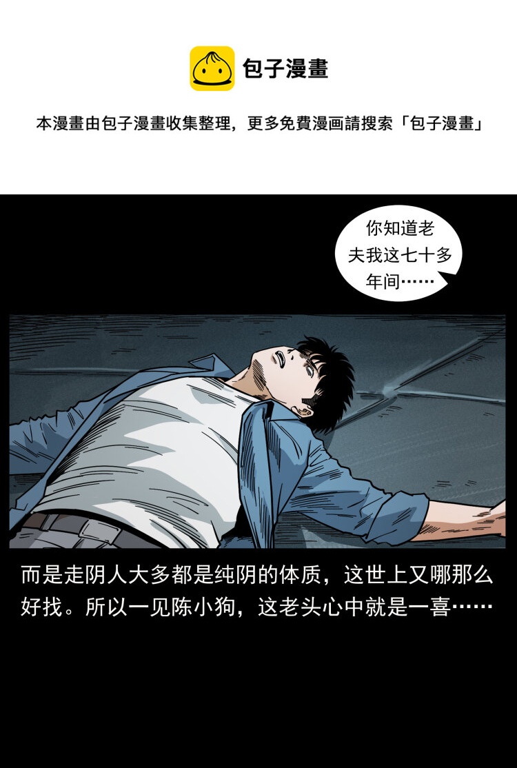 454 黄河，棺材44