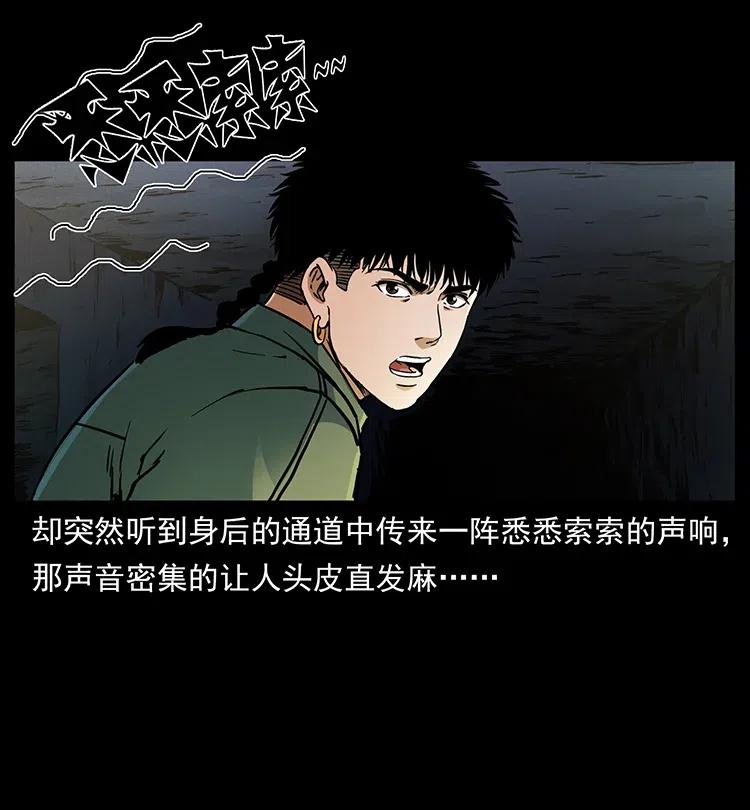 320 夜魔老大27