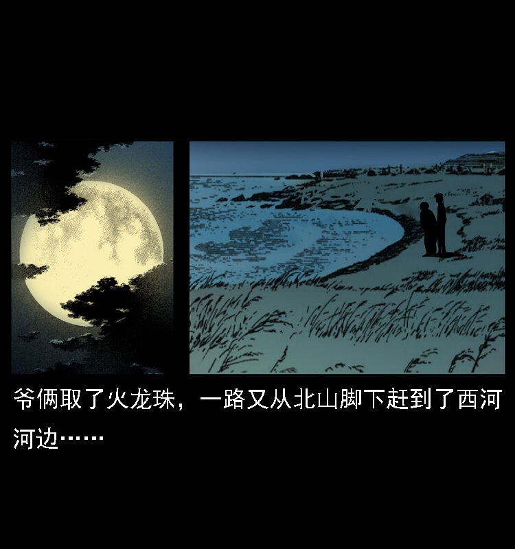 024 聚宝蟾62