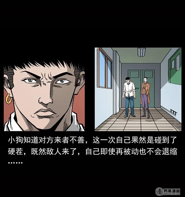 133 危机初现87