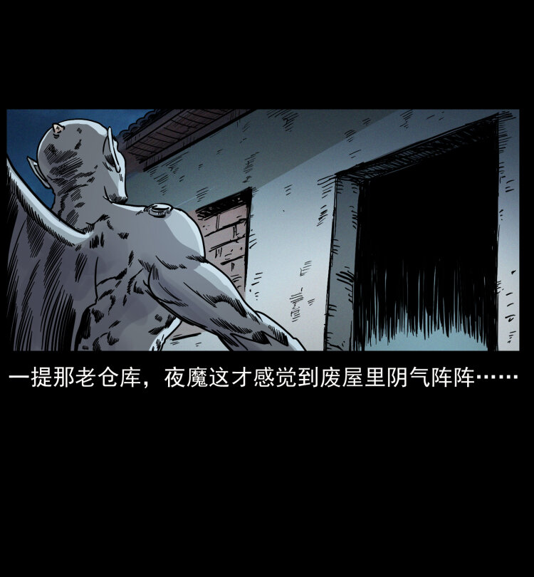 448 用火啊！37