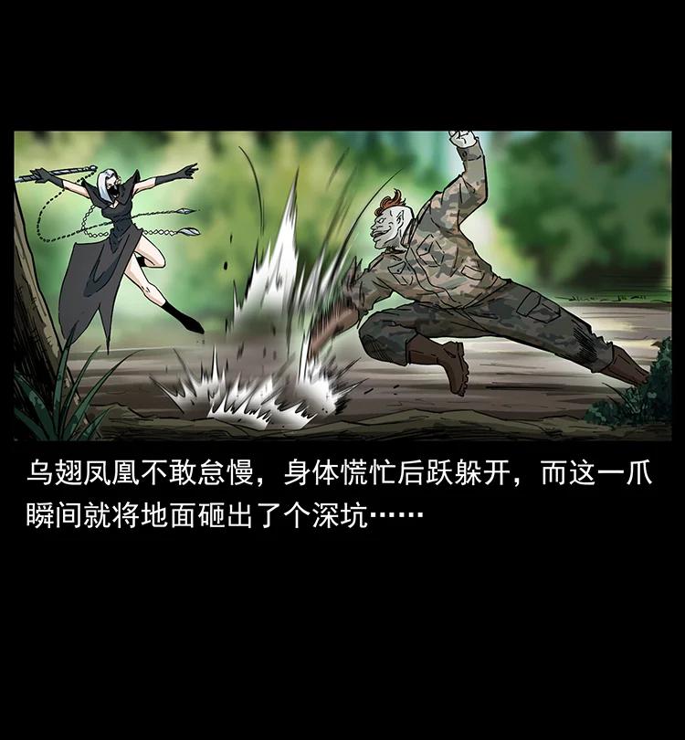 384 路障32