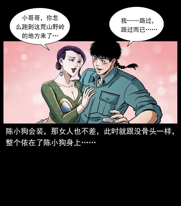 371 鸦20