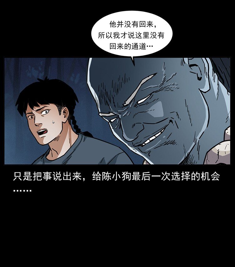 489 劫难一重重27