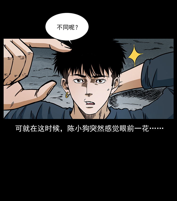 481 树37