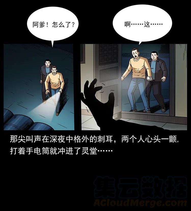 312 铁汉柔情80