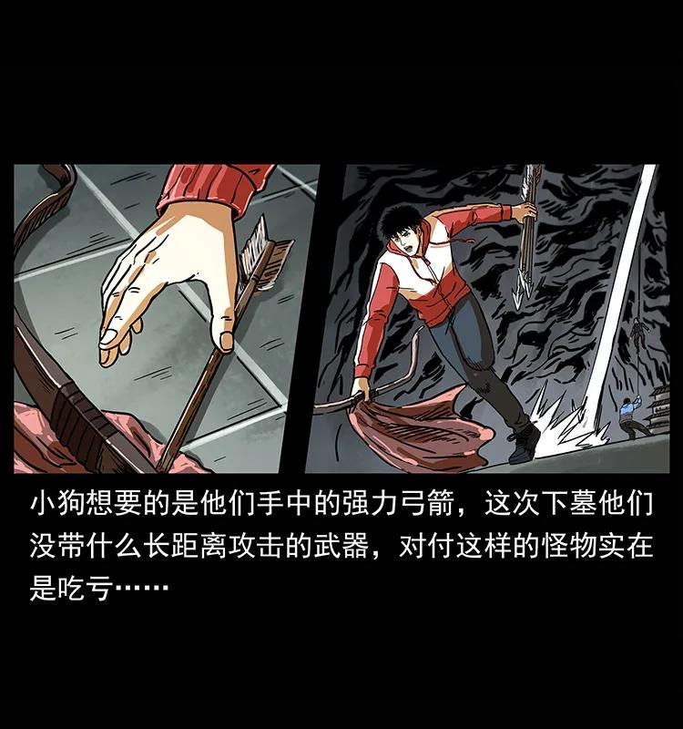 218 阴山极柱9