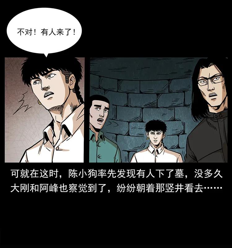 209 讨债25