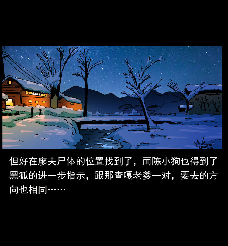 469 冻土的世界43