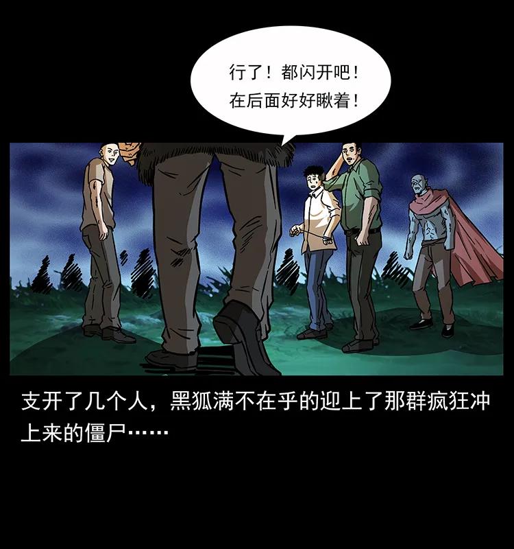 159 草原杀阵38