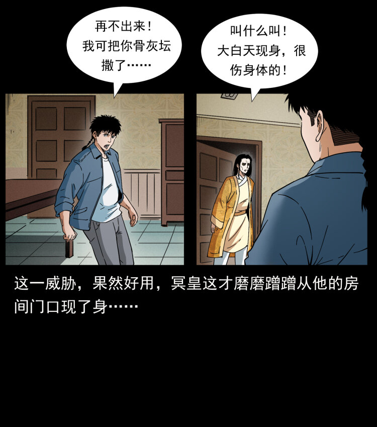 414 朕很忙的14
