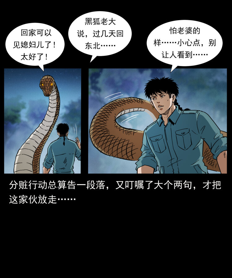 405 离世23
