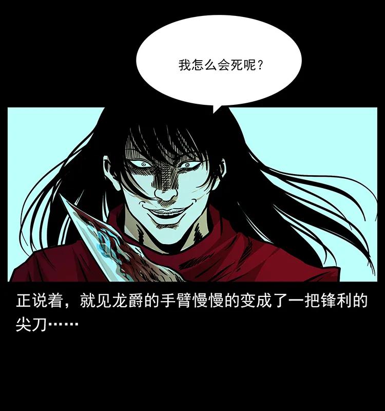 185 对不起 我叫陈小狗82