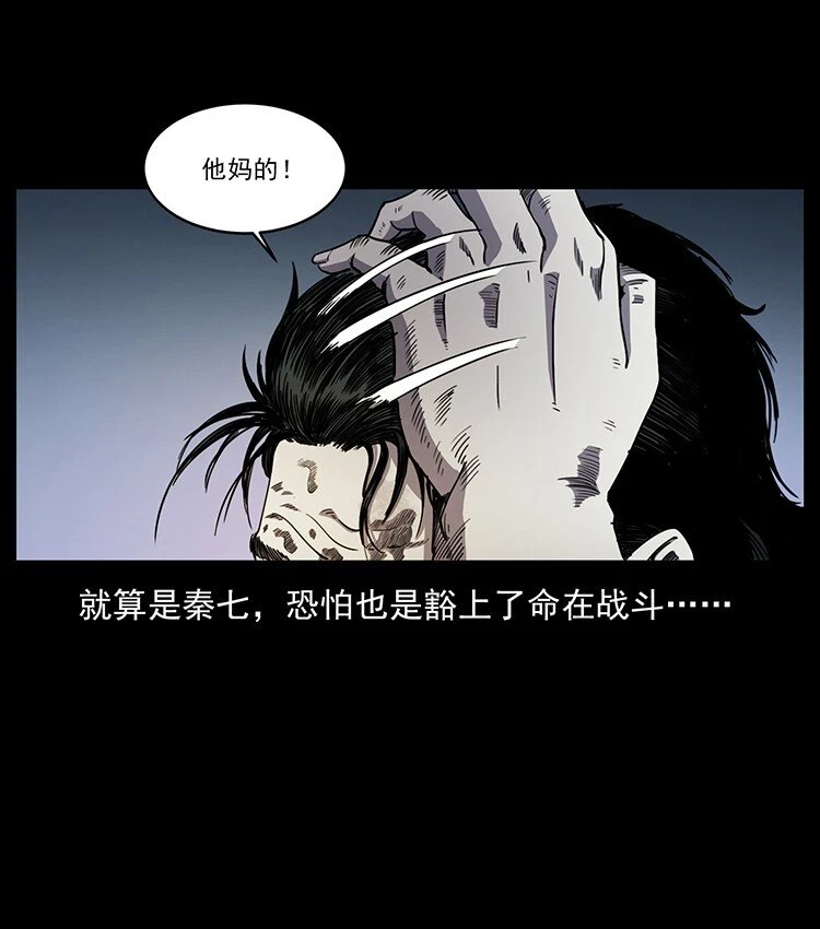 495 计对计61