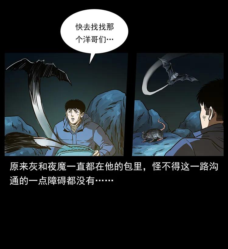 267 万山之祖——昆仑！15
