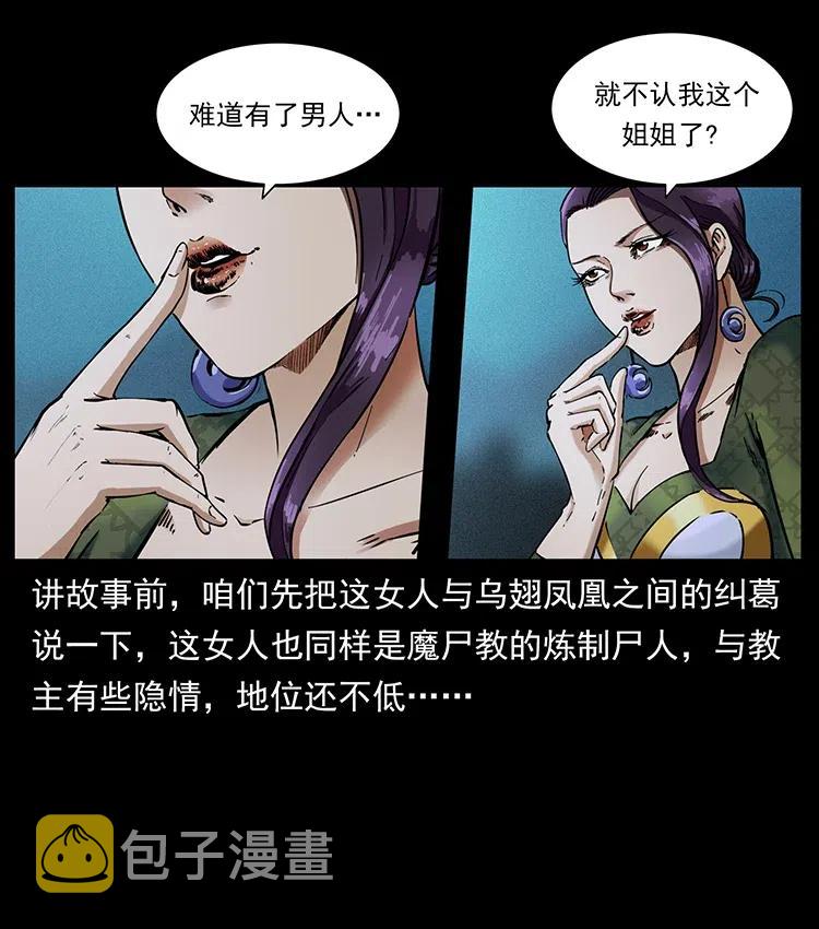 371 鸦2