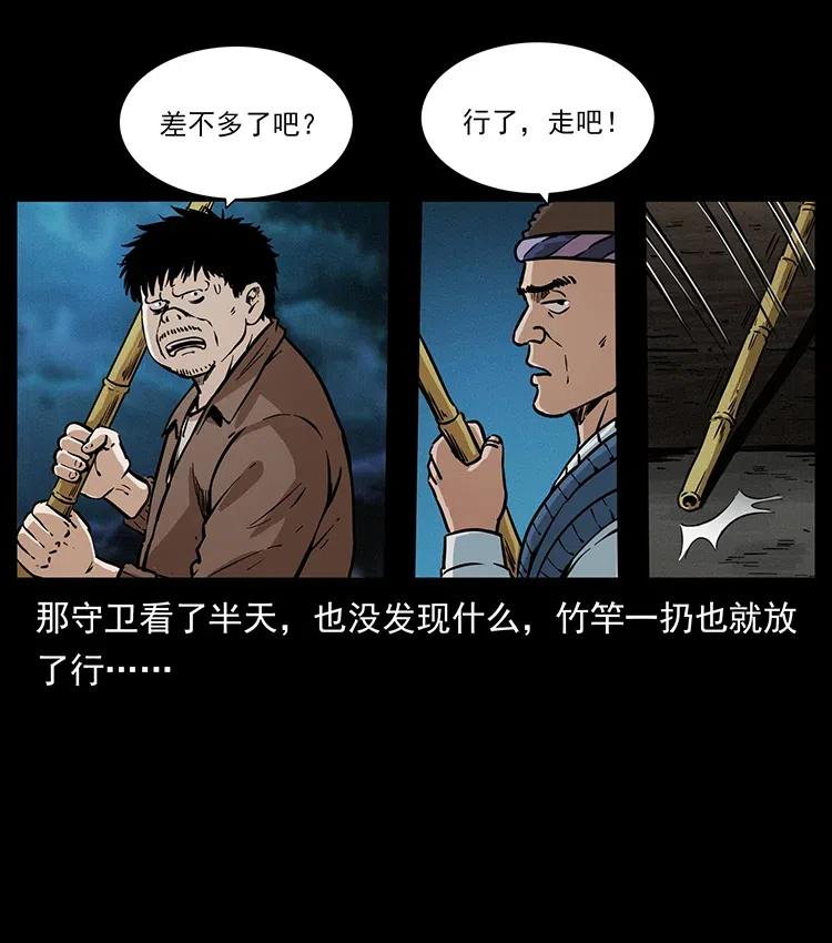 340 深入厉砺山63