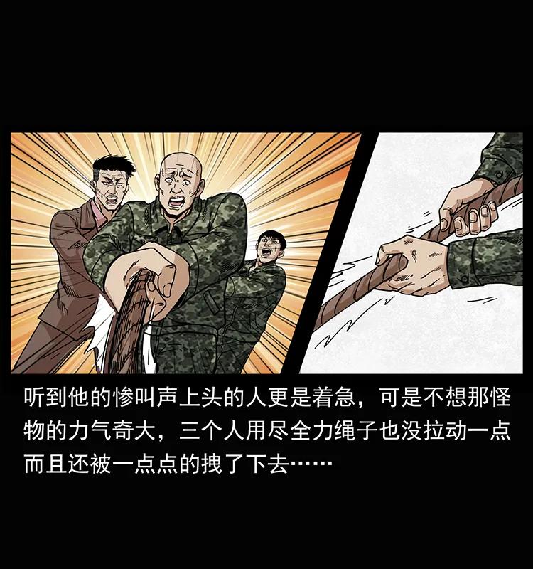 207 尸王！54