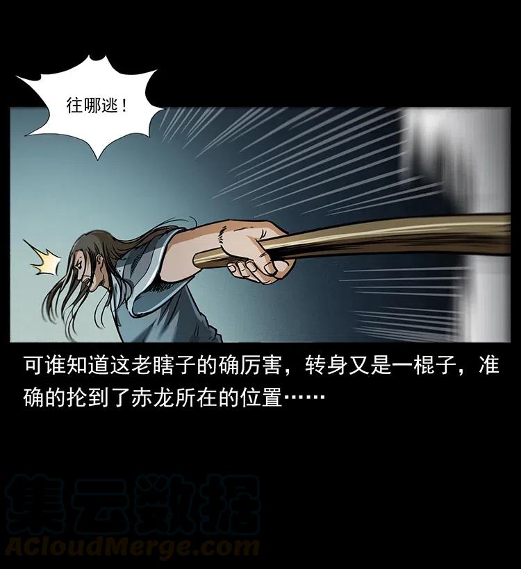330 天化尸王8