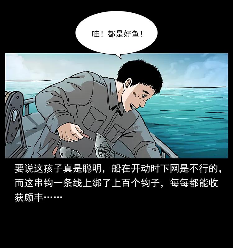 236 神秘的小岛6