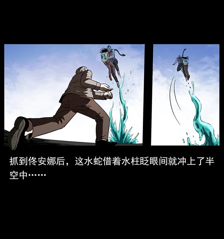 283 神域守门人83