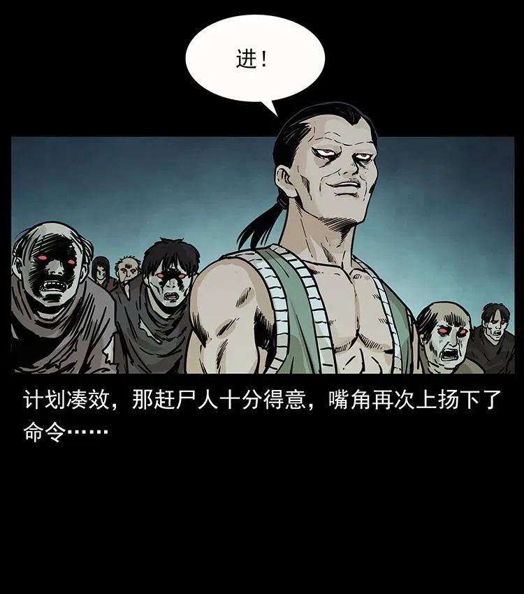 345 最后的净土30