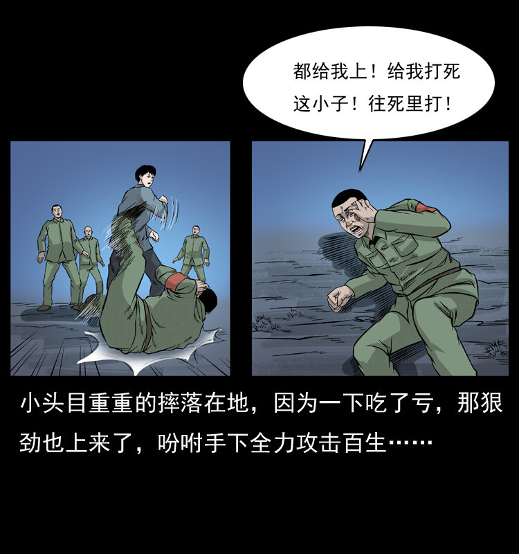 053 关帝庙215