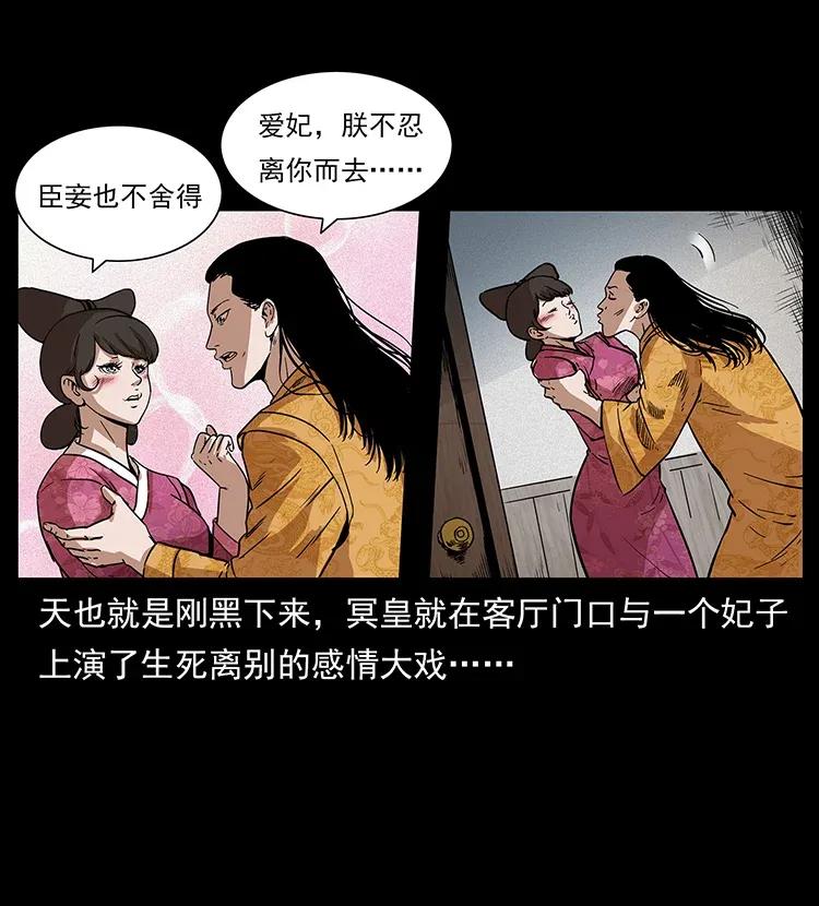 296 刘瞎子斗法1