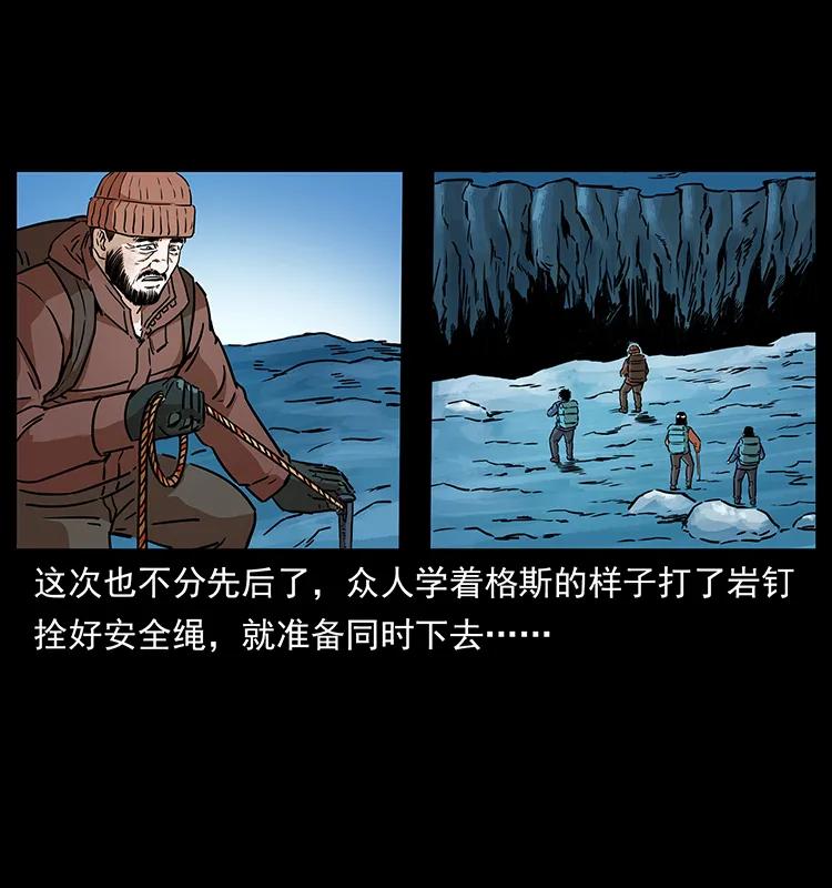 266 昆仑之眼81